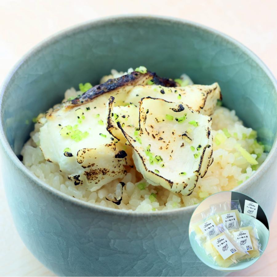 ＜天草FOOD LAB＞鯛めしの素220g×4袋